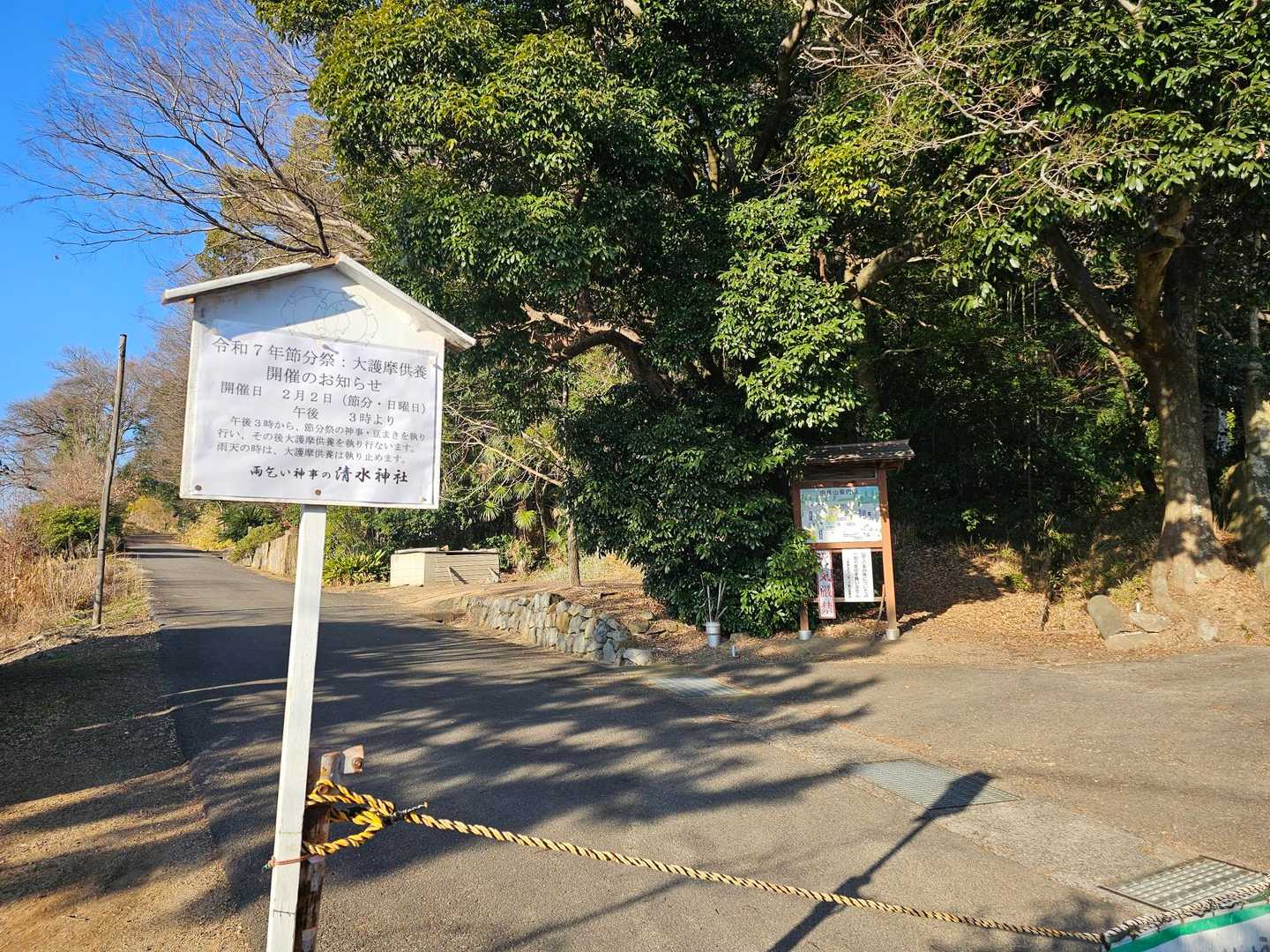 2月2日は清水神社で節分祭りが
あるみたいです！