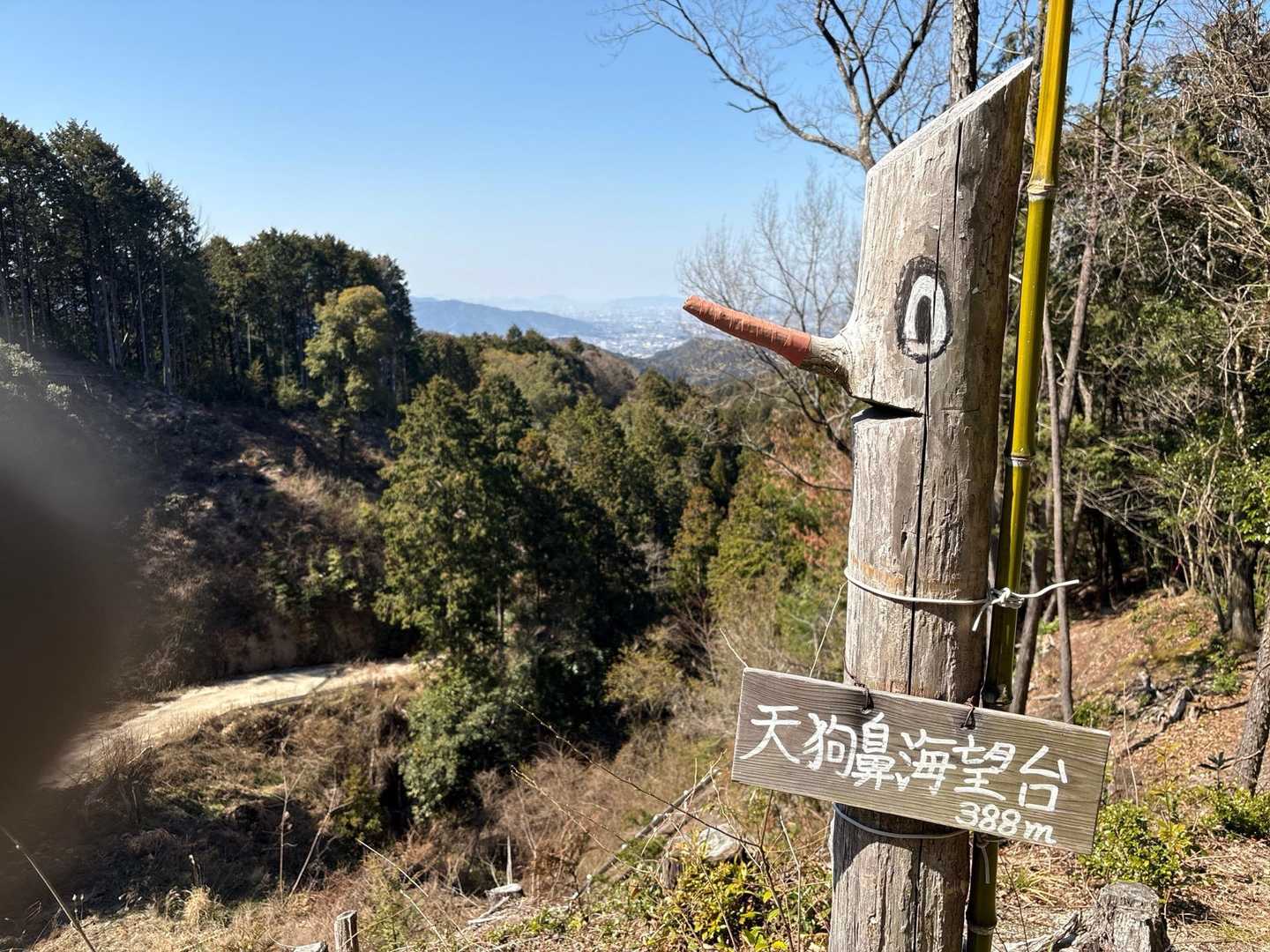景色よりもこの天狗キャラに見とれるw