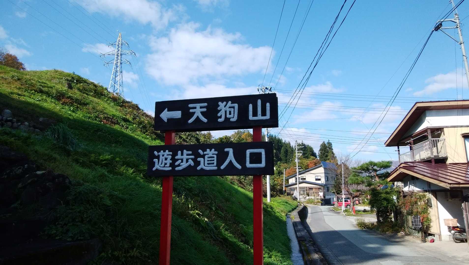 スタート