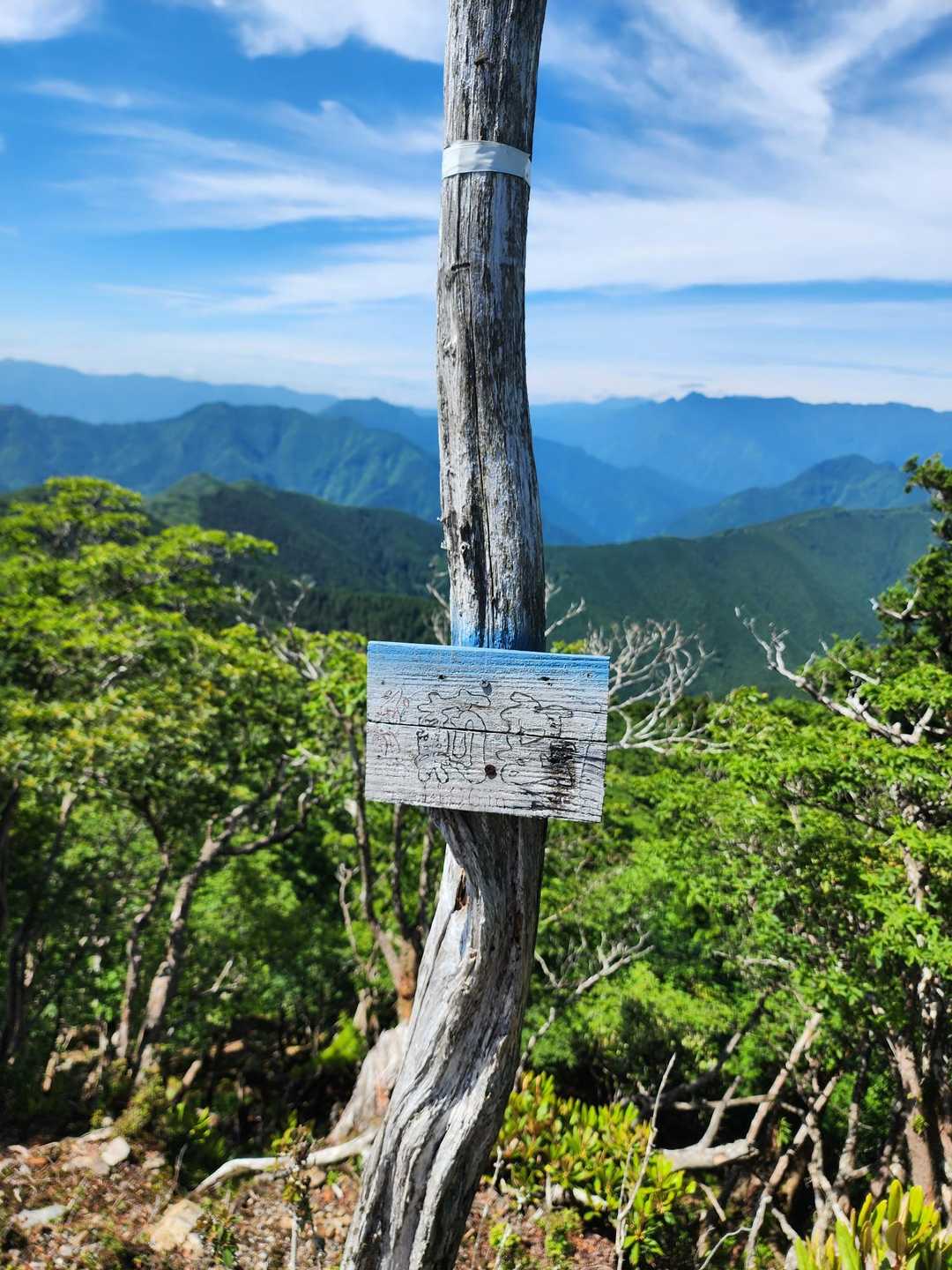 薊岳⛰️