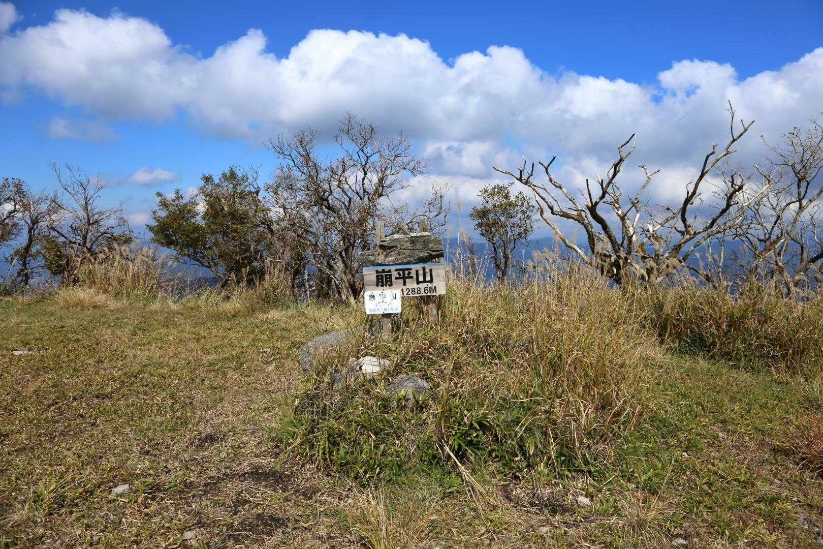 崩平山山頂到着
YAMAP428座目