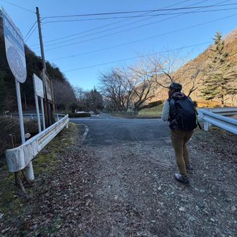 　山歩終了☑️ アー楽しかった😆