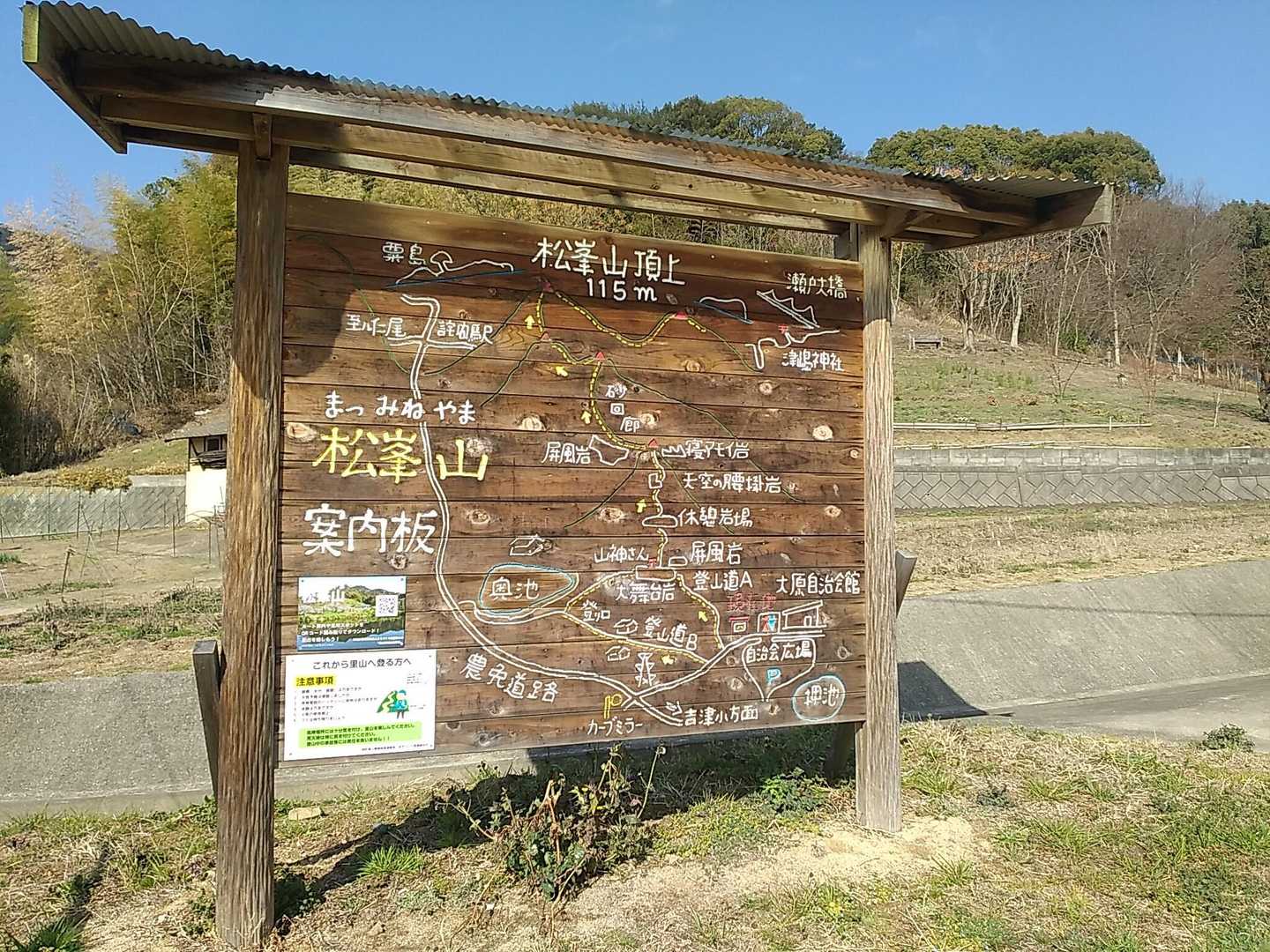 登山口
左回りで登ります。