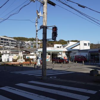 東逗子駅に到着。
だがここはあくまで通過点であって本日のゴールではない。

駅横のローソンで昼飯を買って、駅前のベンチに座って昼飯休憩とした。