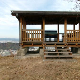 城跡・高尾山城跡 広場・天神堂・茶臼山(231m)