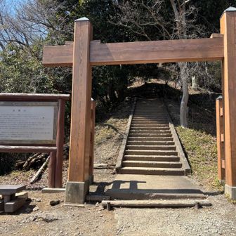 無事下山！おつかれやま！