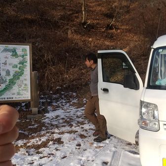 来年も御座山👍️