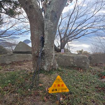 おつかれ山～⛰️