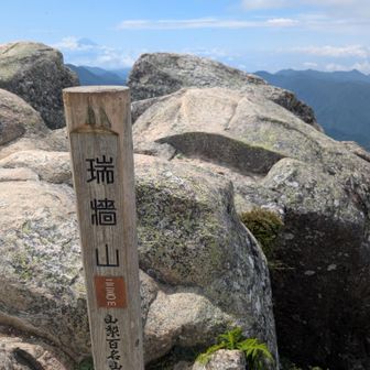 山頂
日本百名山