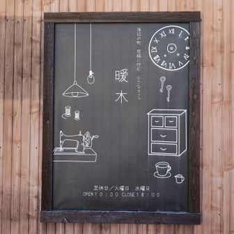 内装もオシャレな大正レトロの古民家カフェ☕️