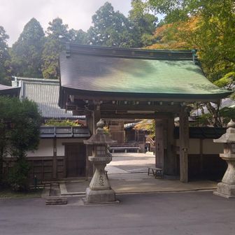 元三大師堂