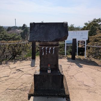 荒幡の富士🩶山頂