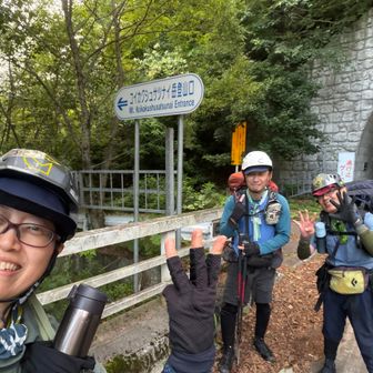 トンネル前に到着！
皆笑顔になります！🤗