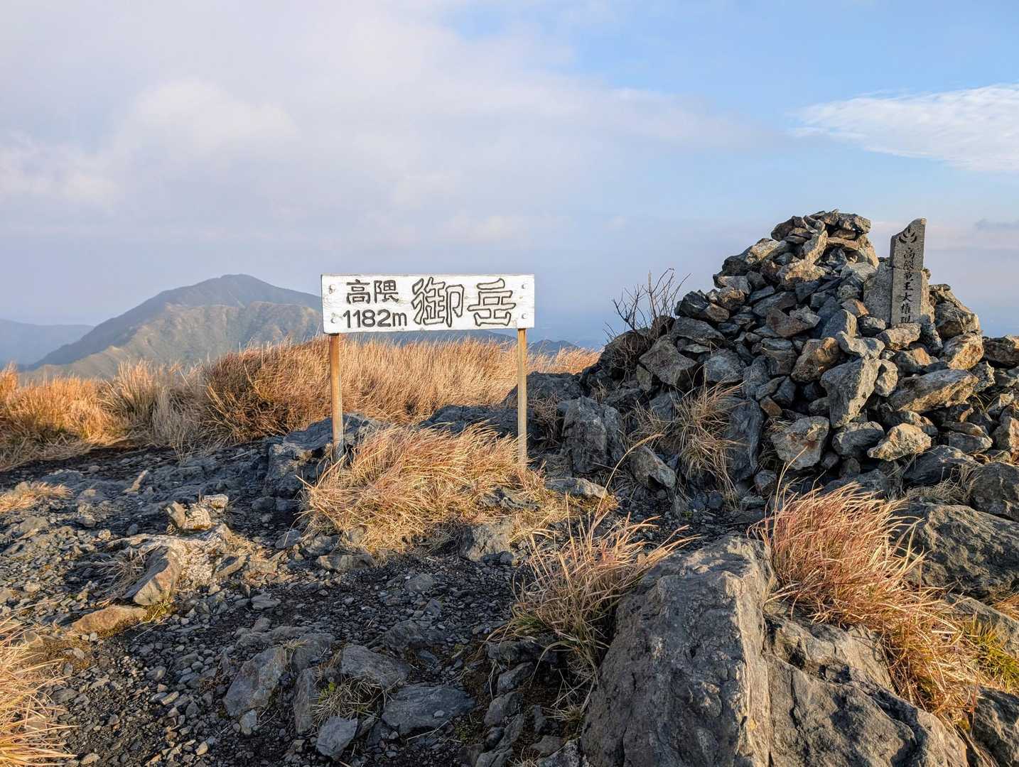 頂上
