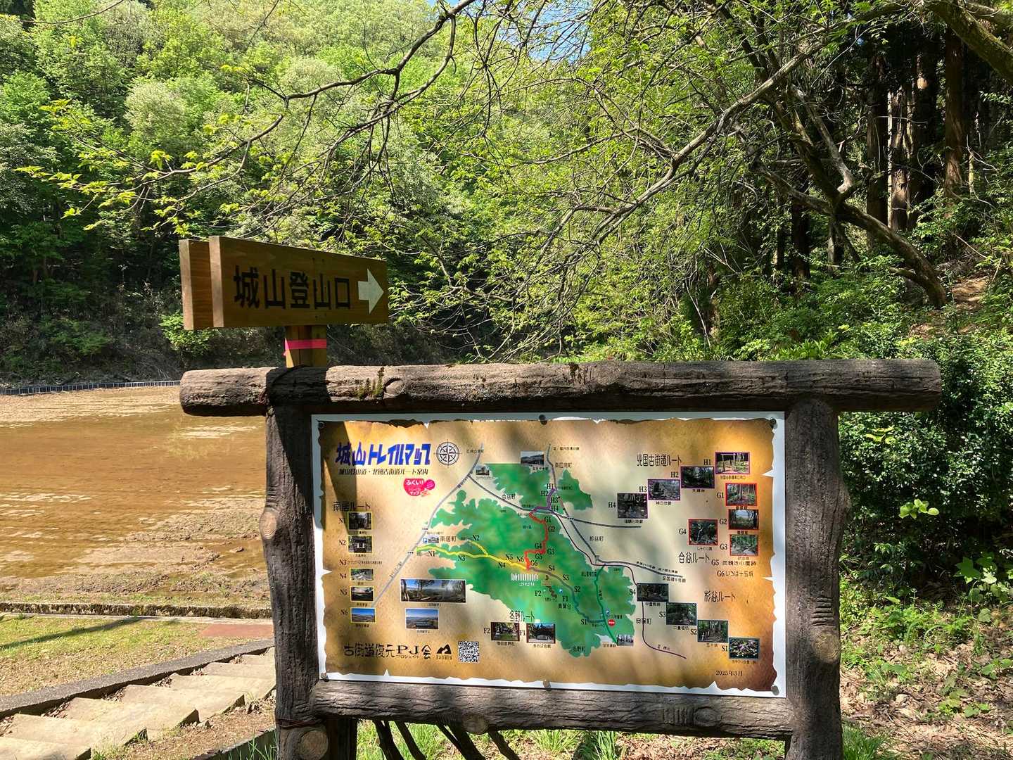 今年初めての城山（じょうやま）
マップ変わりましたね👀
杉谷ルートで登ります