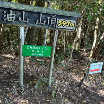 Aコースと合流出来た