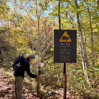 登山者の方も多く熊の心配はありませんでした。