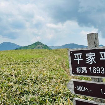 冠山方面