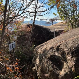 もうすぐ八畳岩🪨