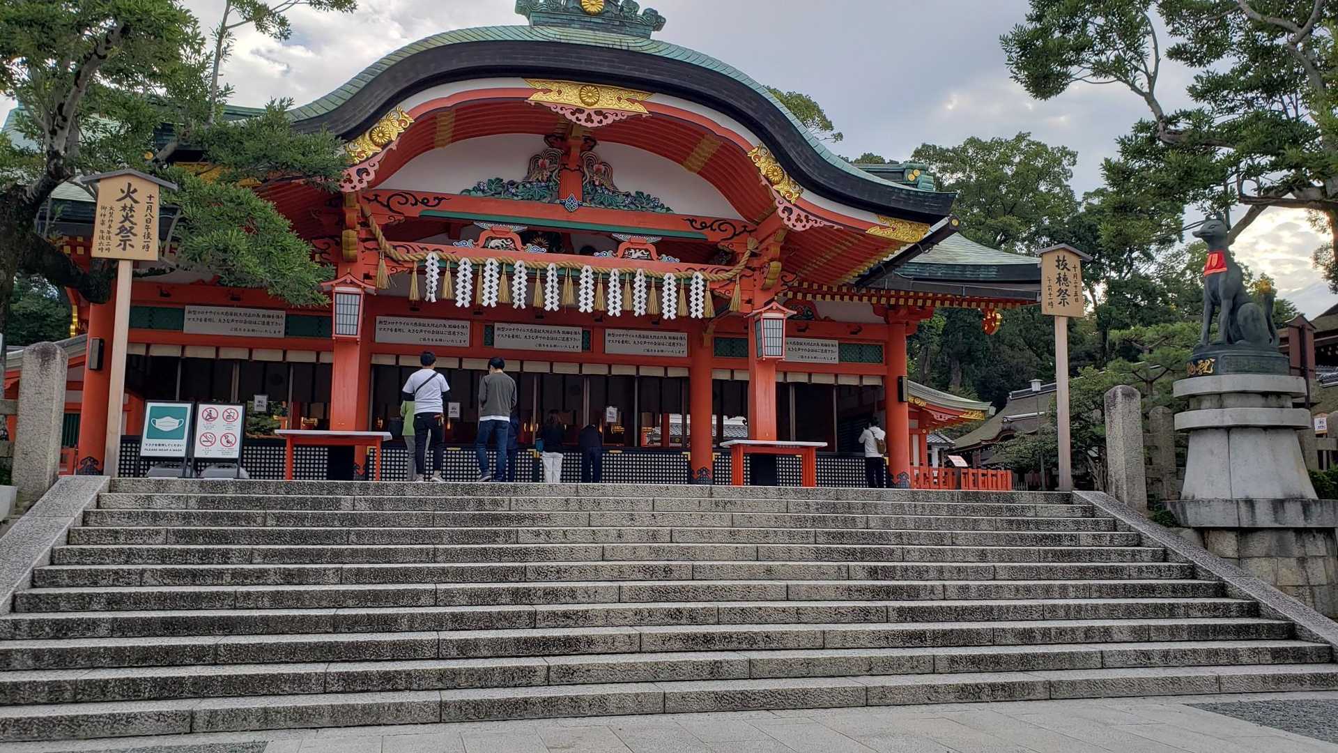 伏見稲荷大社-熊鷹社-稲荷山 周回コースの写真