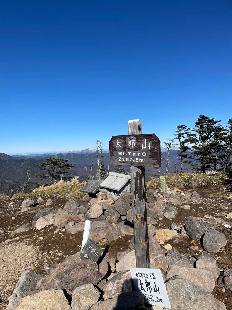 太郎山の写真