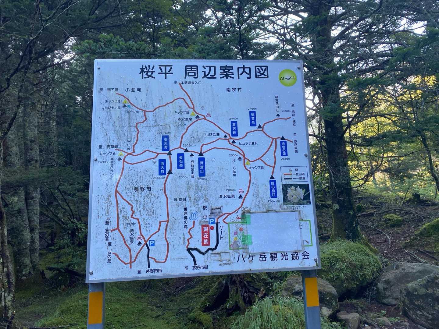 今日は夏沢峠〜硫黄岳〜赤岩の頭です