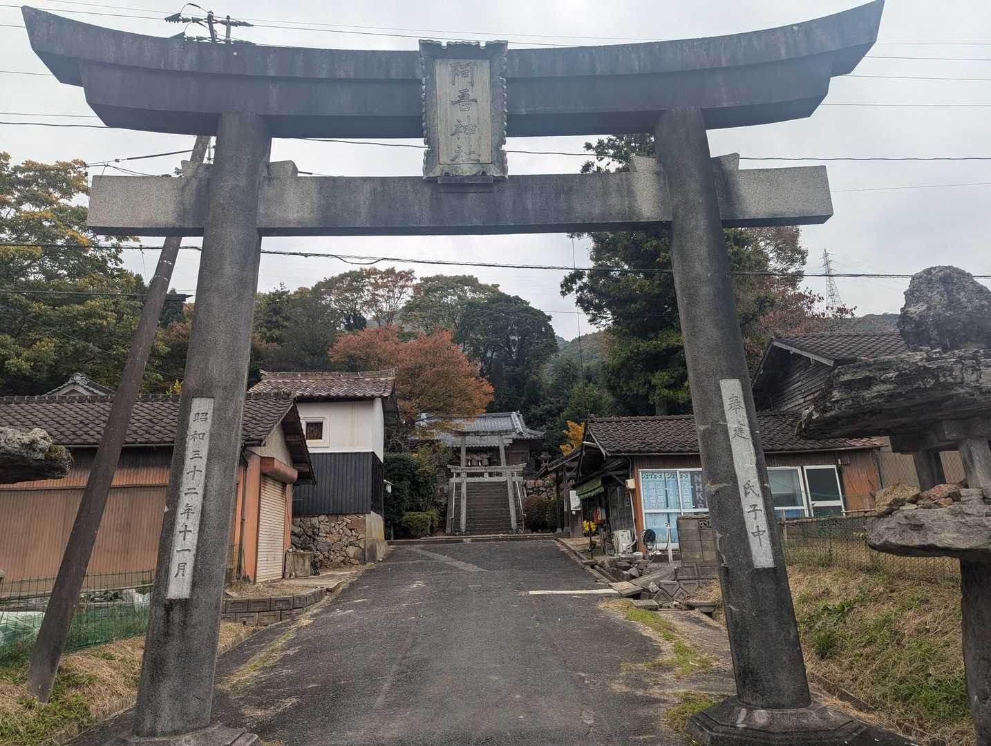 下山し阿古神社へ