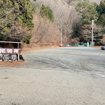 お疲れ山でした