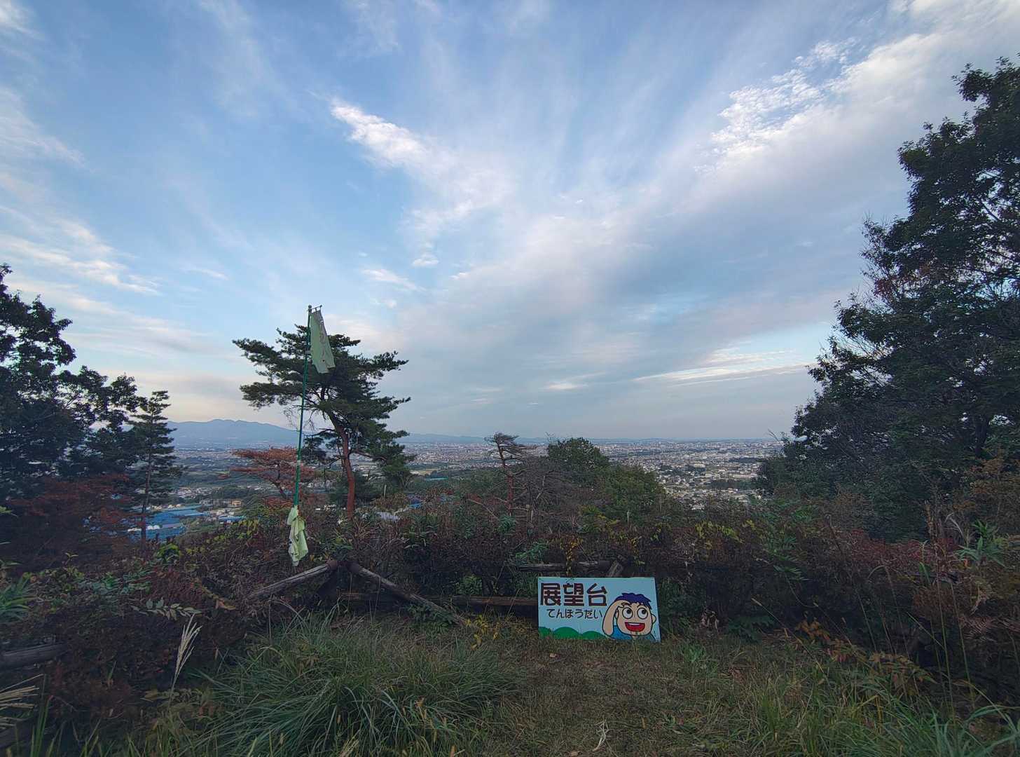 展望台の看板が新しい✨️