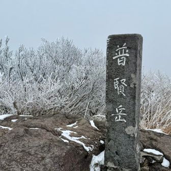 山頂到着！何も見えません🥲