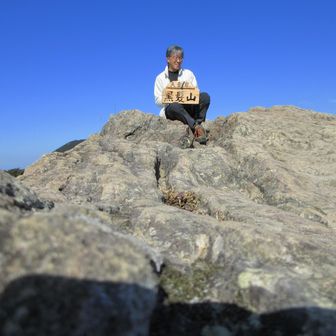 初めてのお山　自撮りしなくちゃね