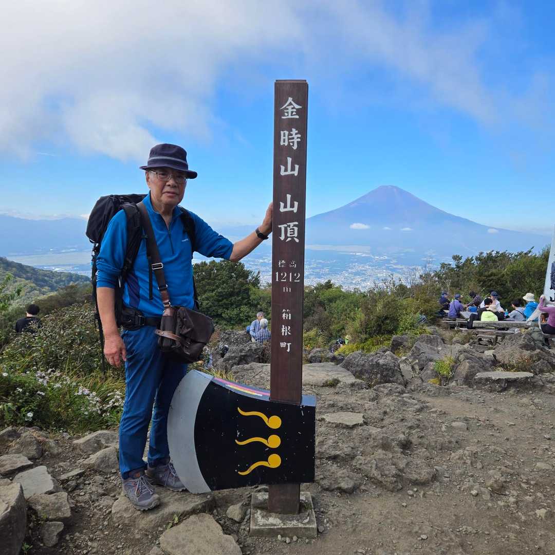 大満喫の金時山 / せいちゃんの登山データ | YAMAP / ヤマップ
