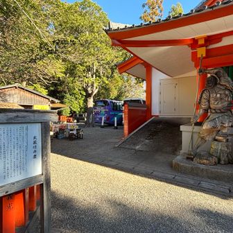 熊野と言えば武蔵坊弁慶さん

大辺路は闘鶏神社⛩️での、父である熊野別当湛増と弁慶さんの物語を思い出されます🤓。

だがしかし…3時間後に全然違う歴史考証に出逢ってしまったのです😅。ﾅﾆｦｼﾝｼﾞﾚﾊﾞ…🤔。