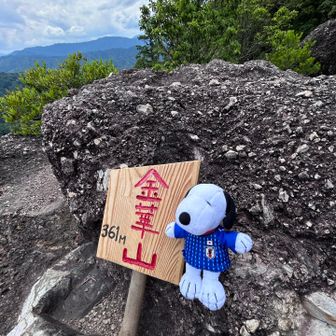 まあまあな急登を登り😤山頂到着٩( ᐛ )و
サムライブルー💙⚽️🇯🇵を応援📣してます✊
