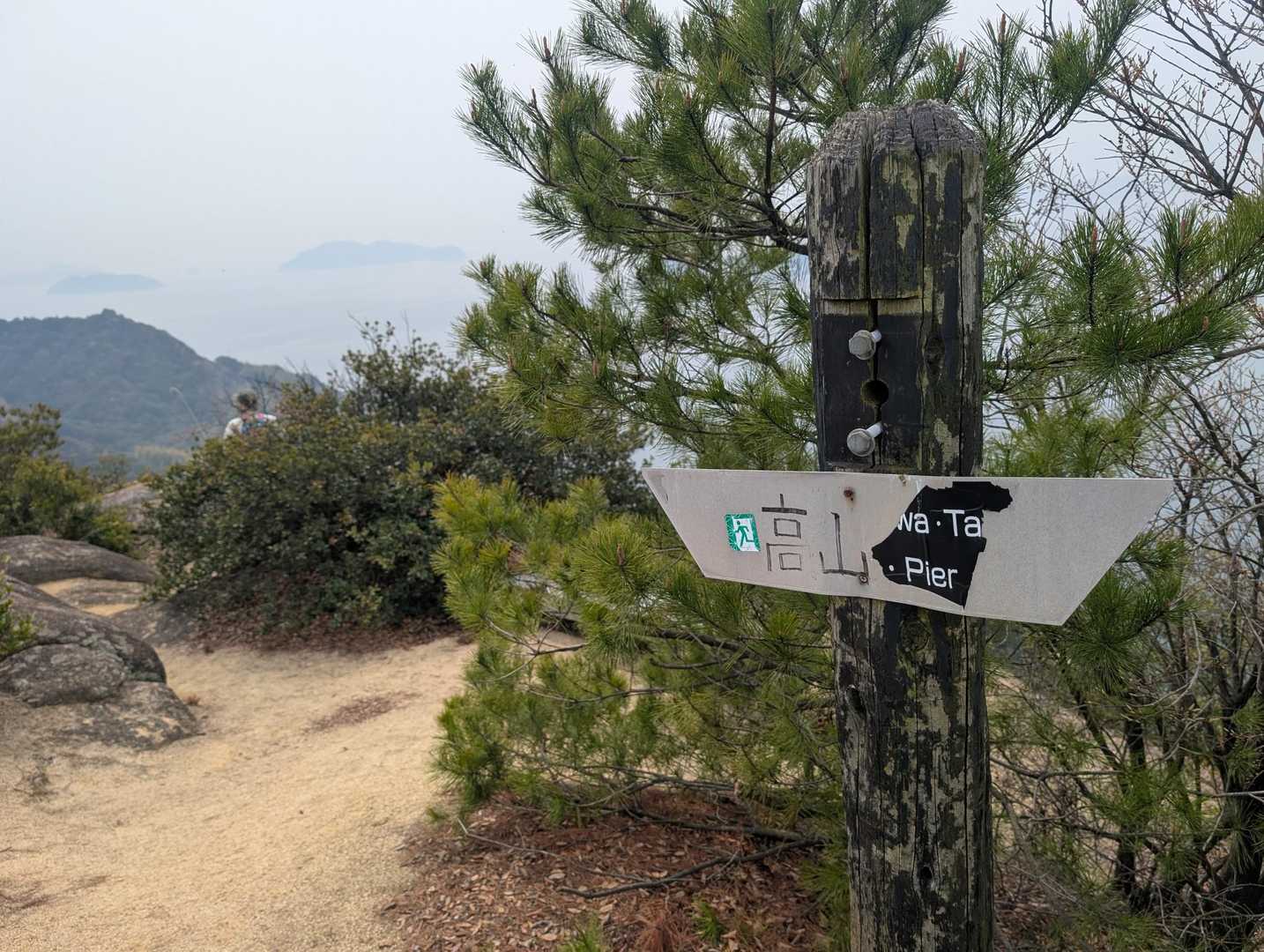 高山とうちゃーく
生憎曇り空で展望はイマイチ😅