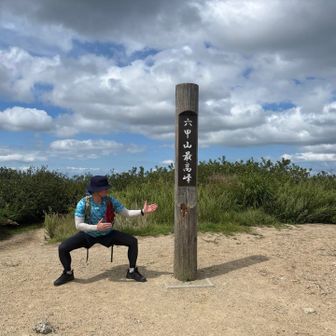 初の六甲山頂❗️