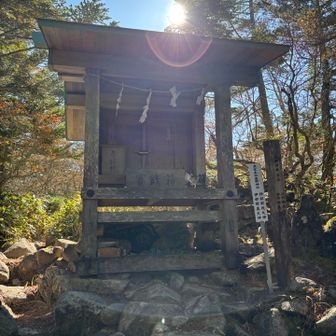 太陽神 天照大御神の恵那（胞衣）が納められている恵那神社 奥宮🙏