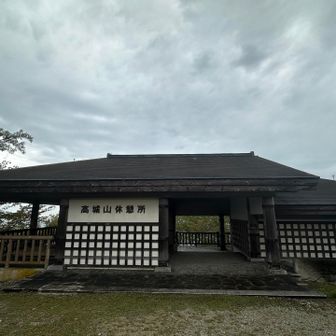 休憩場所もあります