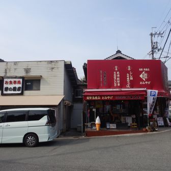 計画よりも随分早くゴールしました