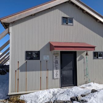 今年は雪が少ない😆
