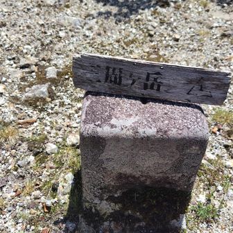ここまですごく疲れました