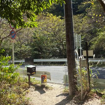 無事に登山口にゴール🥅 🥅