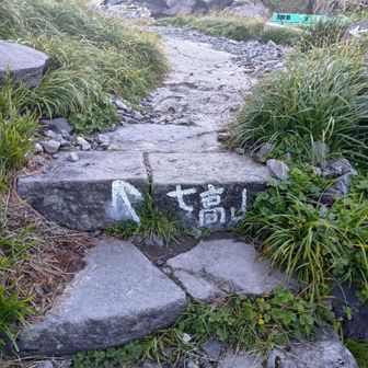 御室小屋トイレの横のこのちっさい石階段がスタート！