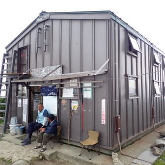 本山小屋の小屋番さんと楽しく語り合いました。