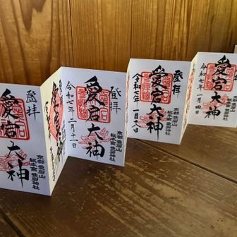 2025年　26回登拝