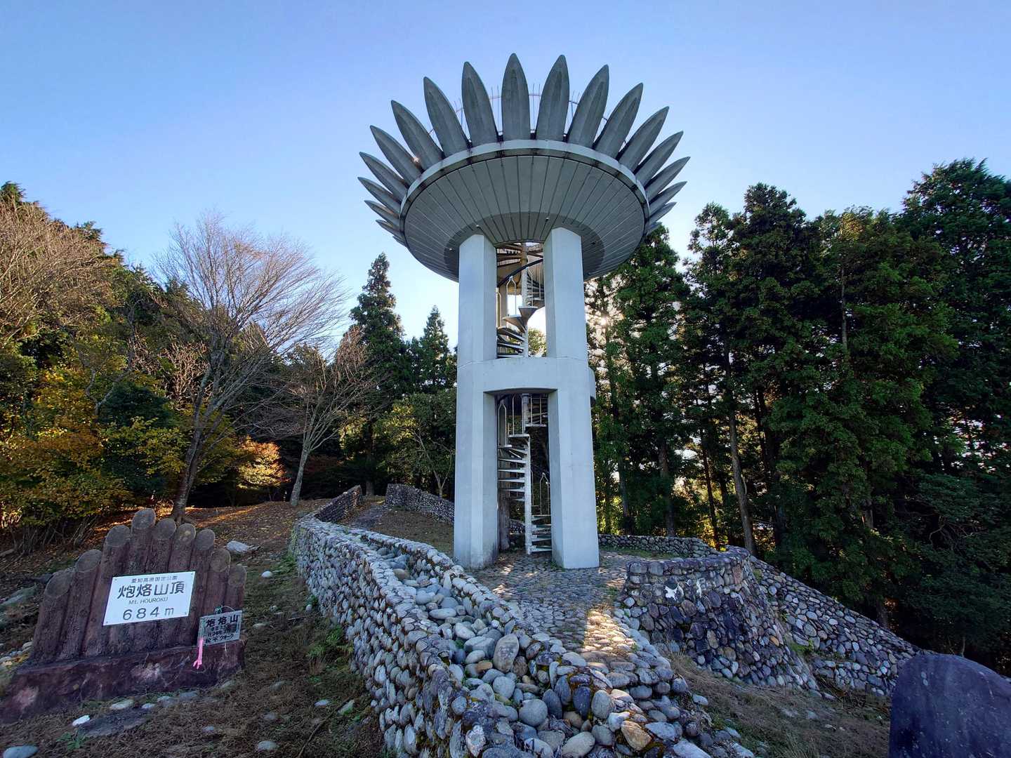 炮烙山山頂。ここで折り返します。