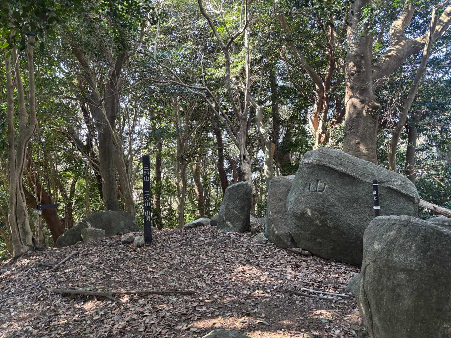 三井山　二の山