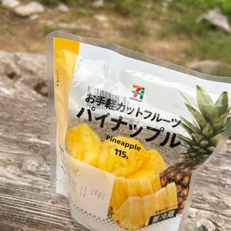 パイナップル🍍