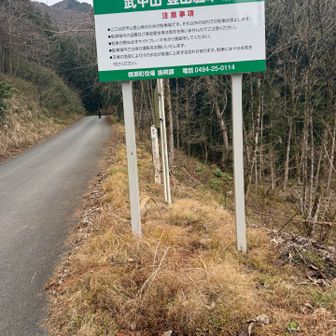 昨年出来た登山駐車場　50台まで駐車可能