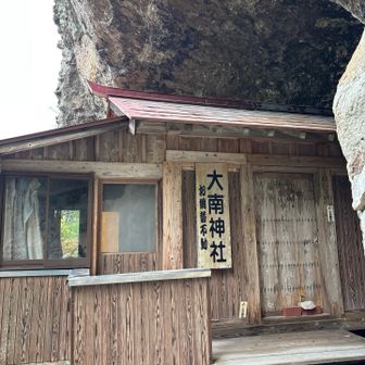 この様は、Instagramで🎥
ところで
Instagramのギガ盗み問題で　携帯📱のギガ無くなり
どーしょうか？！と
皆さんに相談したら
フォロワーさん！達色んな方法を　教えてもらいました😆　情報　ありがとうございます♪